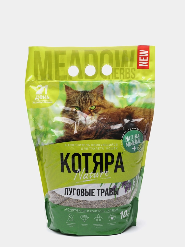 Комкующийся наполнитель Котяра "Луговые травы", 10 л