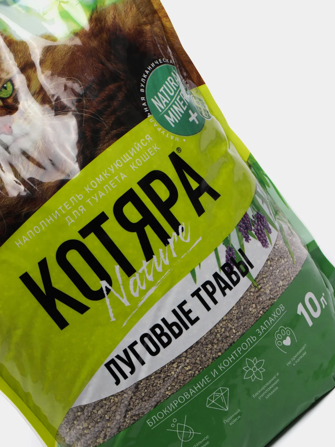 Комкующийся наполнитель Котяра "Луговые травы", 10 л
