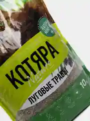 Комкующийся наполнитель Котяра "Луговые травы", 10 л