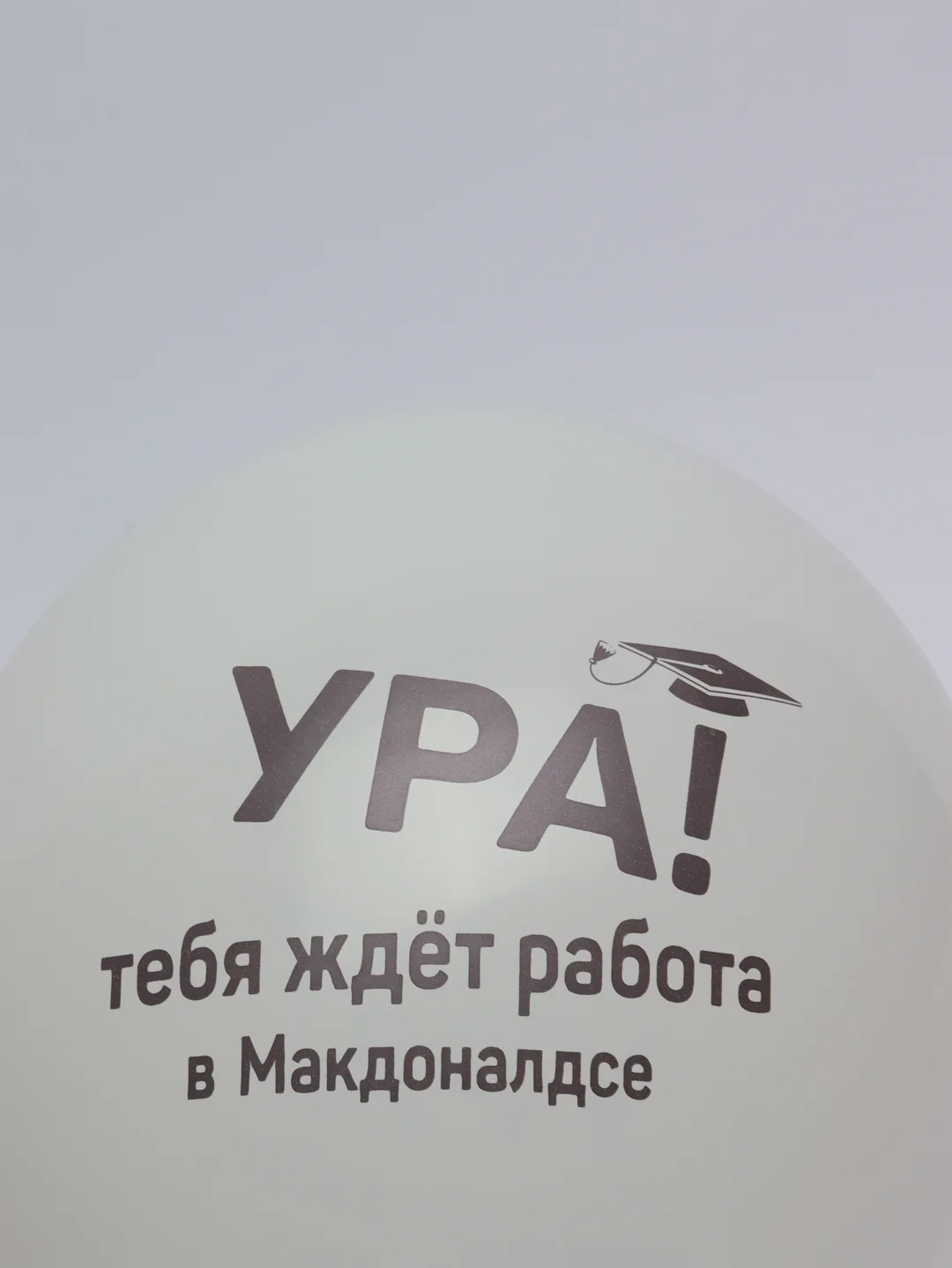Серебряный воздушные шарики "Выпускник", прикольные