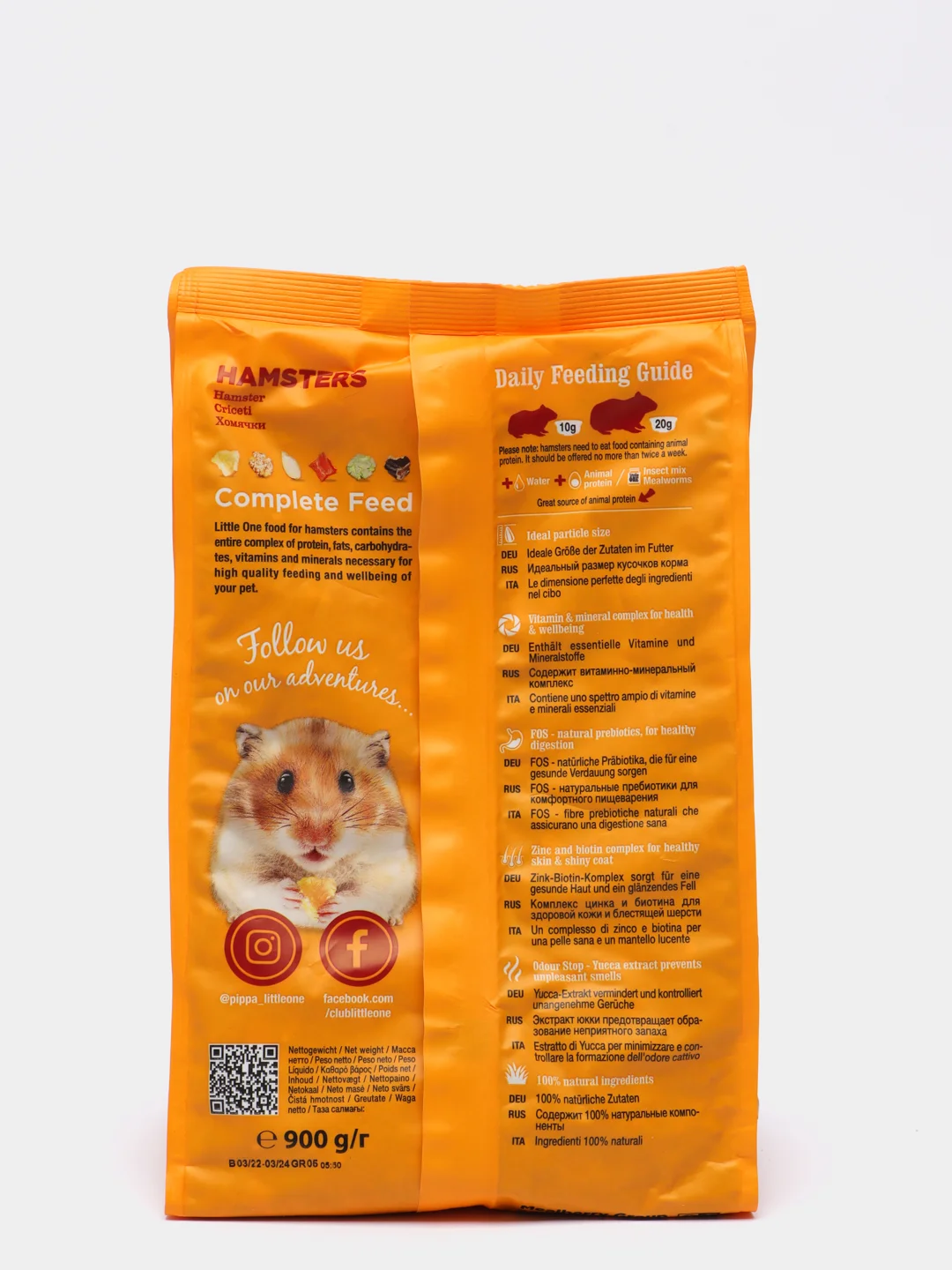 Корм для хомяков Little One, 900 г