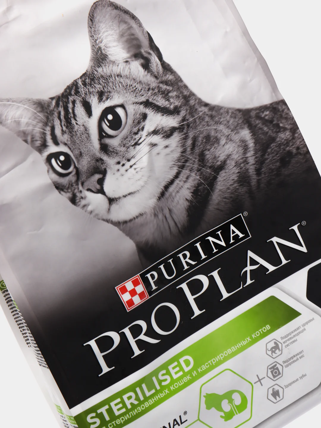 Корм сухой Pro Plan про план для стерилизованных кошек с индейкой 1,5кг