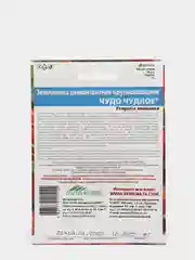 Семена Земляника "Чудо чудное"
