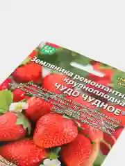 Семена Земляника "Чудо чудное"