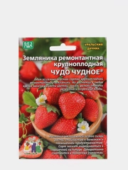 Семена Земляника "Чудо чудное"