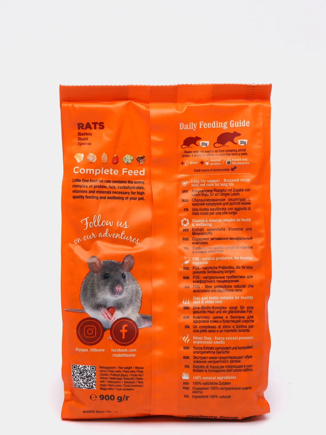 Корм для крыс Little One, 900 г