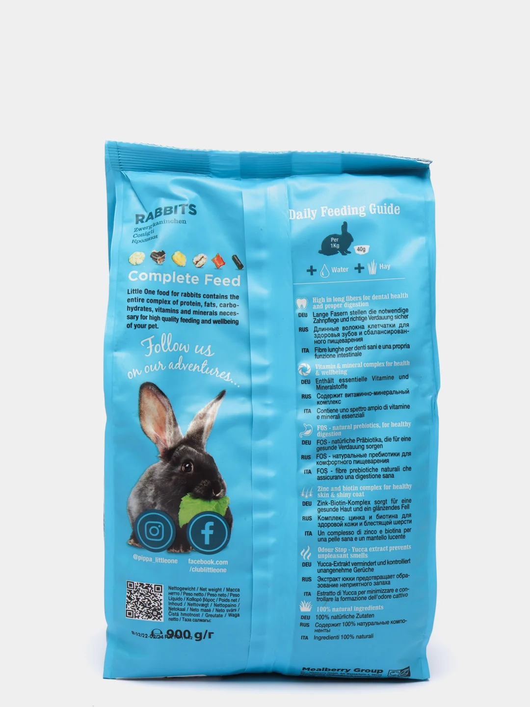 Корм для кроликов Little One для кроликов, 900 гр