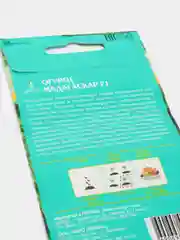 Огурец Мадагаскар F1 0,25г / Евро - семена