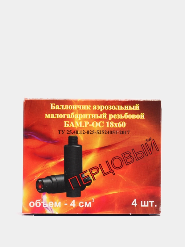 БАМ.Р-ОС 18x60, резьбовой для ПУ сигнал охотника 4 штуки