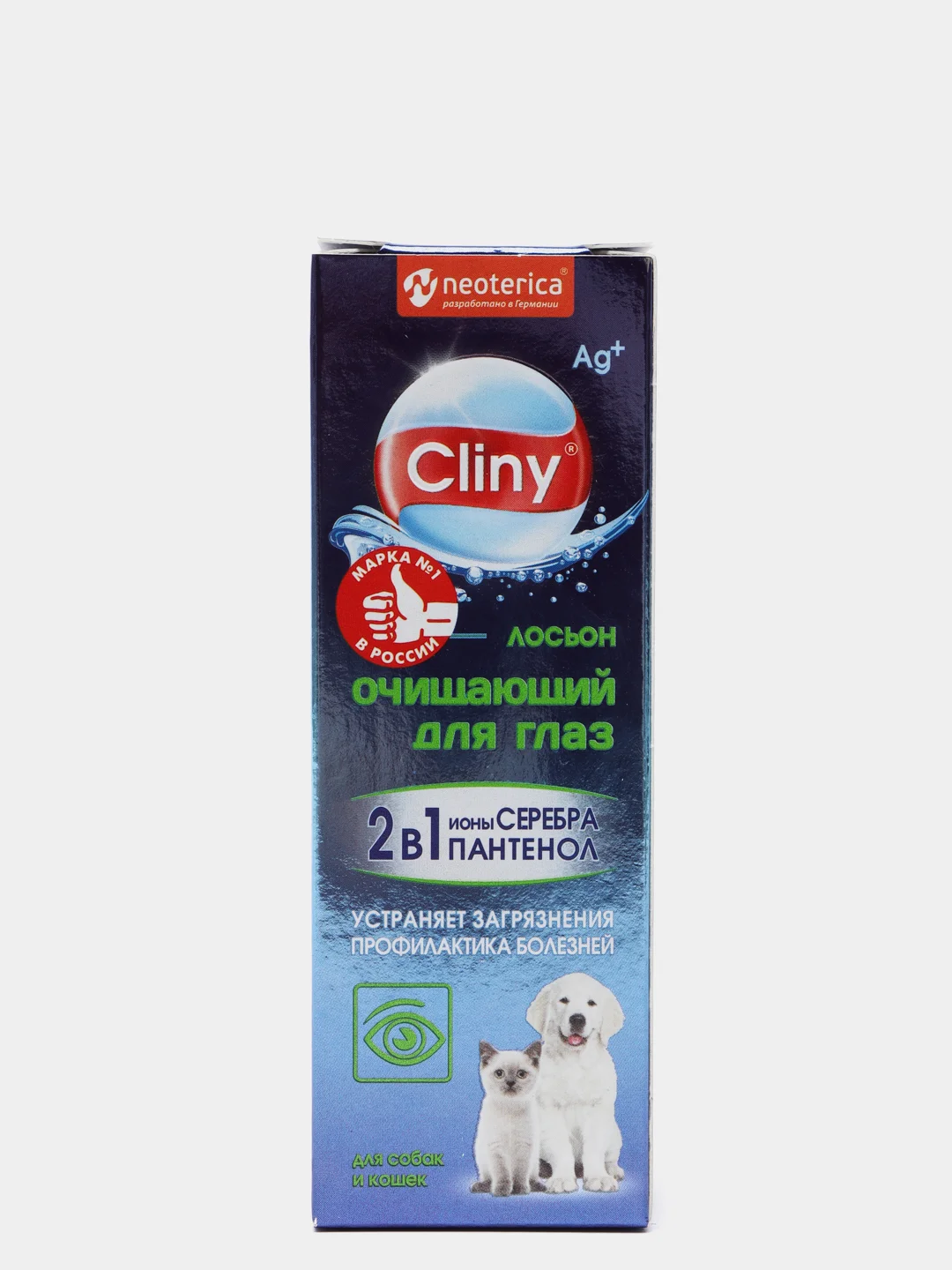 Лосьон Cliny Neoterica, для глаз, очищающий, для кошек и собак, 50 мл