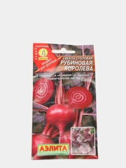 Семена Свекла столовая "Рубиновая королева"