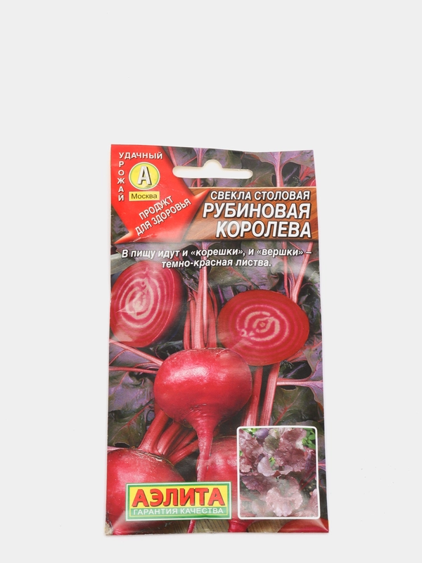 Семена Свекла столовая "Рубиновая королева"