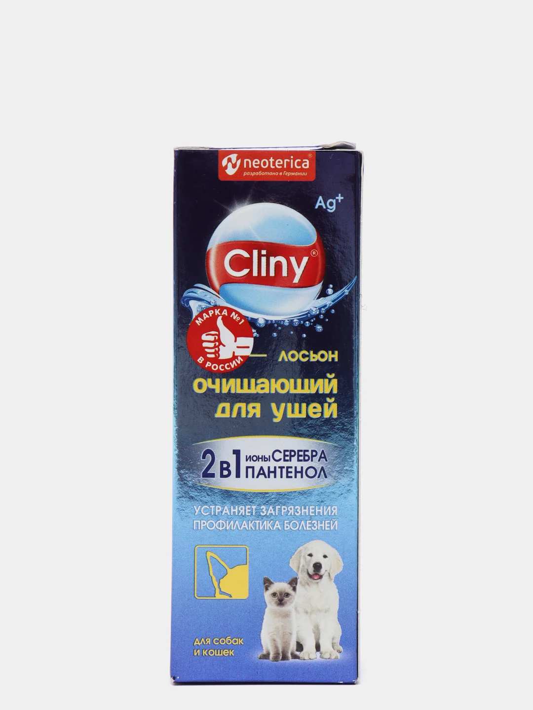 Лосьон Cliny Neoterica, очищающий, для ушей, для кошек и собак, 50 мл