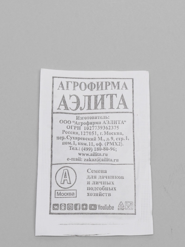 Укроп Кибрай, б/п масса 3г., семена Аэлита
