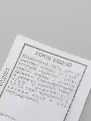 Укроп Кибрай, б/п масса 3г., семена Аэлита