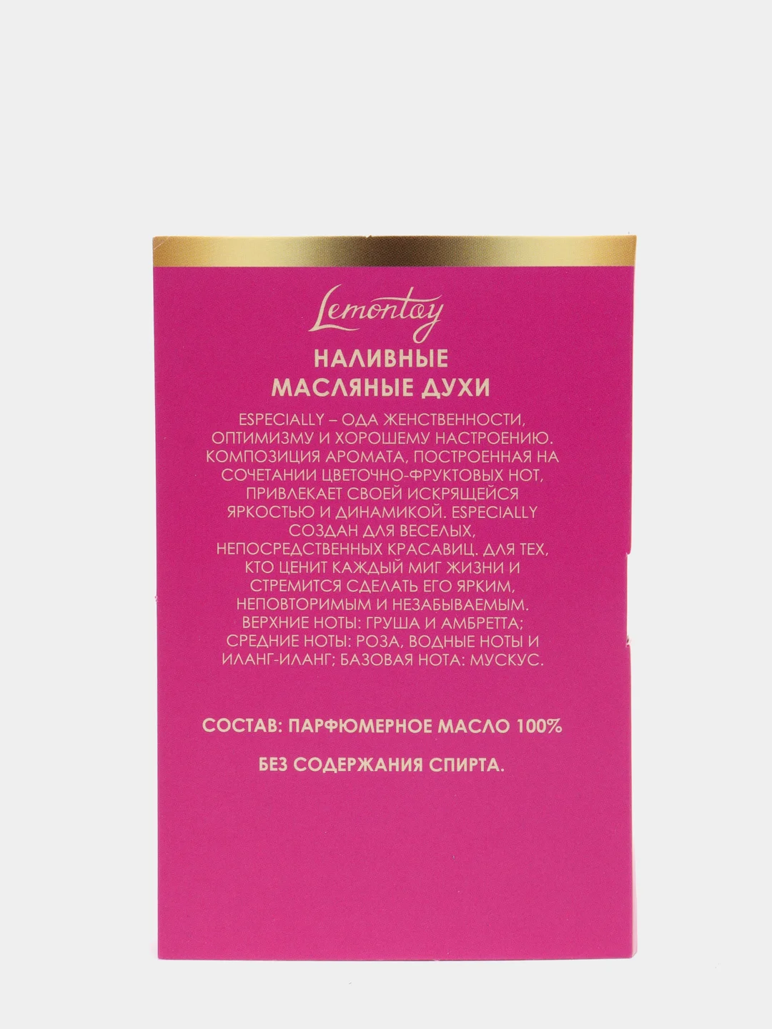 Lemontay масляные духи женские №516 : especially, эспэшели, 3 мл