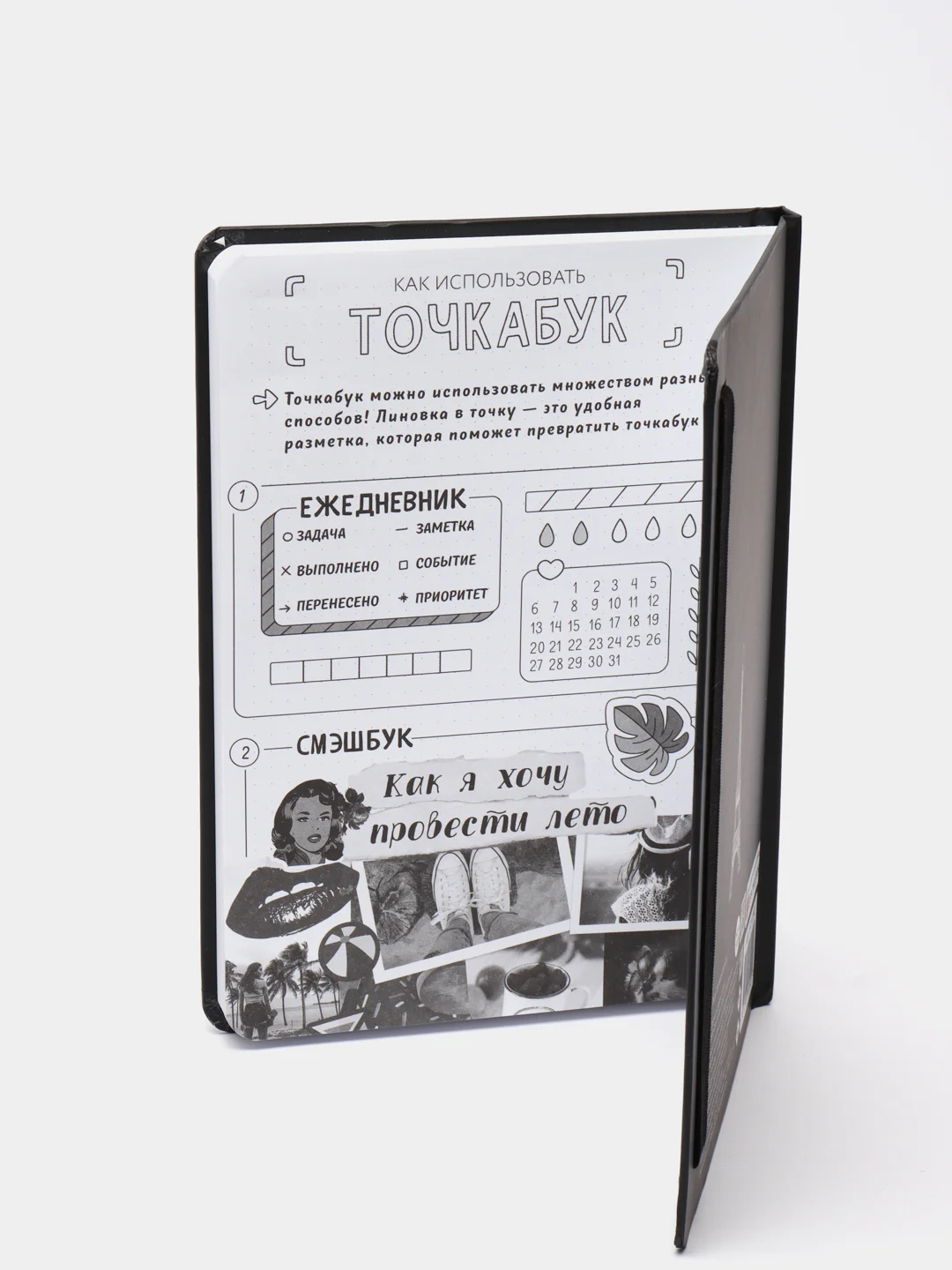 Блокнот в точку, светящийся в темноте Tochkabook "Париж", А5