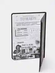 Блокнот в точку, светящийся в темноте Tochkabook "Париж", А5