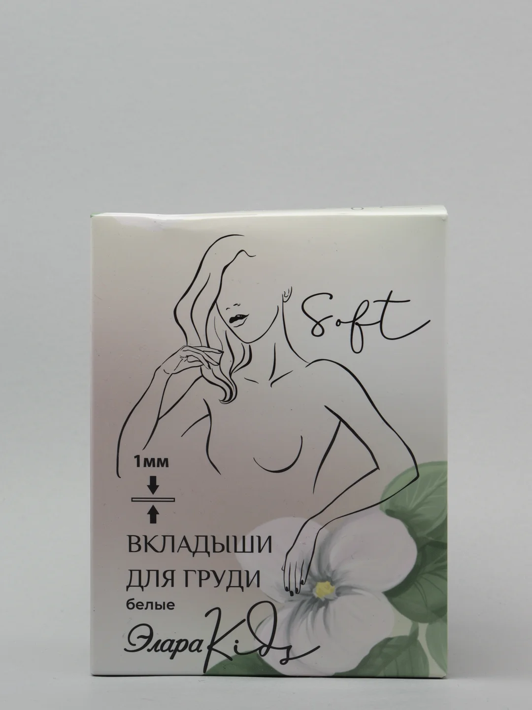 Белый вкладыши для груди черные/белые ЭлараKIDS Soft , 30шт