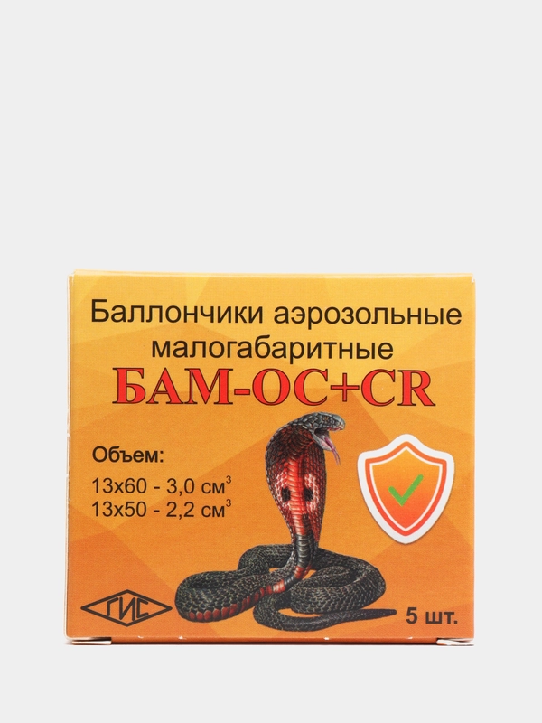 БАМ смесевой "Кобра" ОС+CR, 13x60, 5 штук для Удара и Чародея