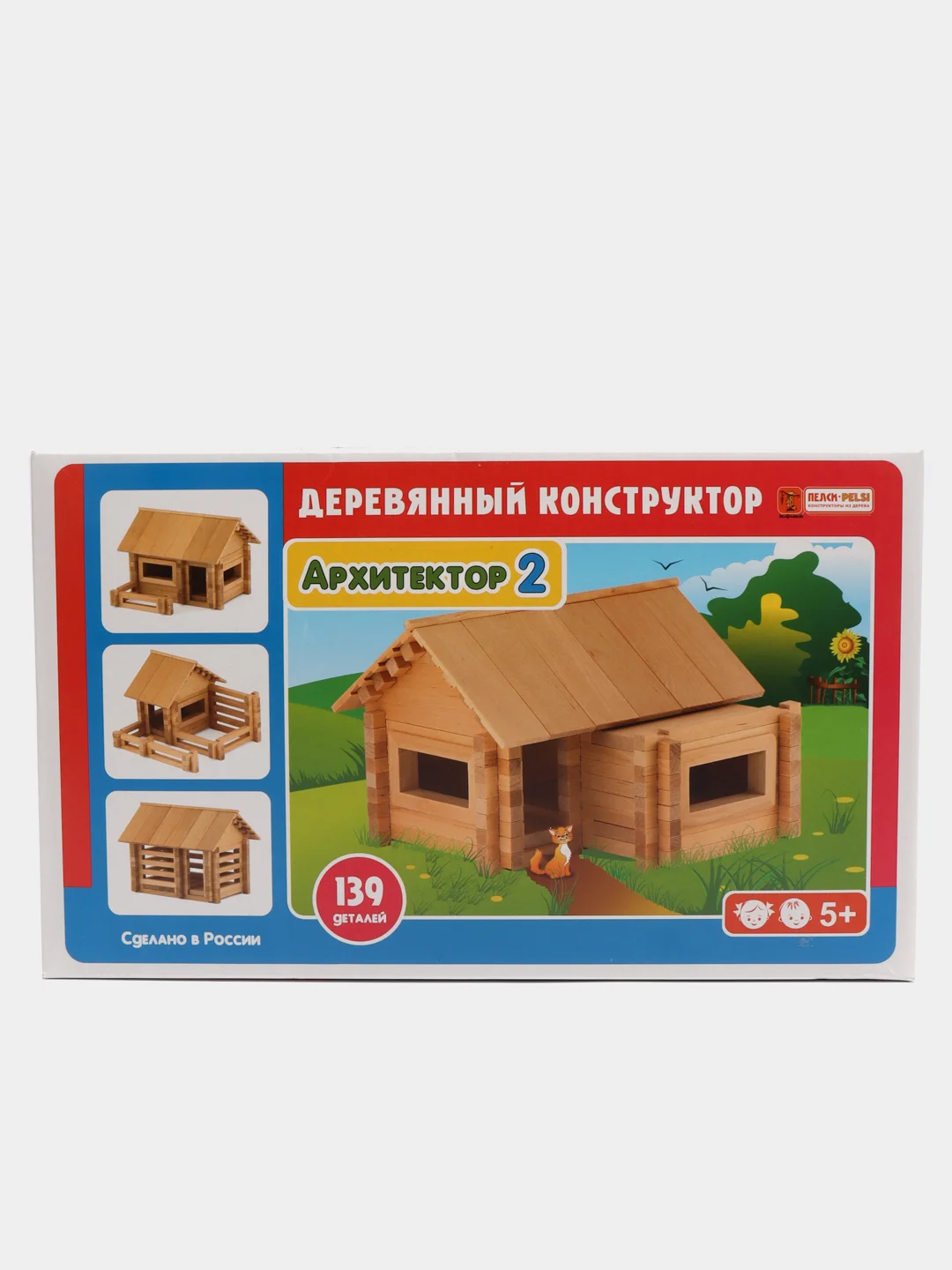 Конструктор "Архитектор 2", 139 элементов