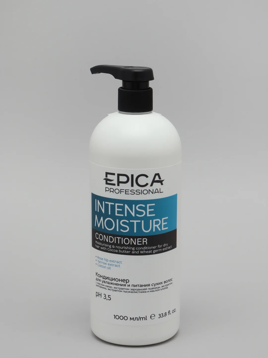 Кондиционер для увлажнения и питания сухих волос Epica Intense Moisture Эпика 1000 мл