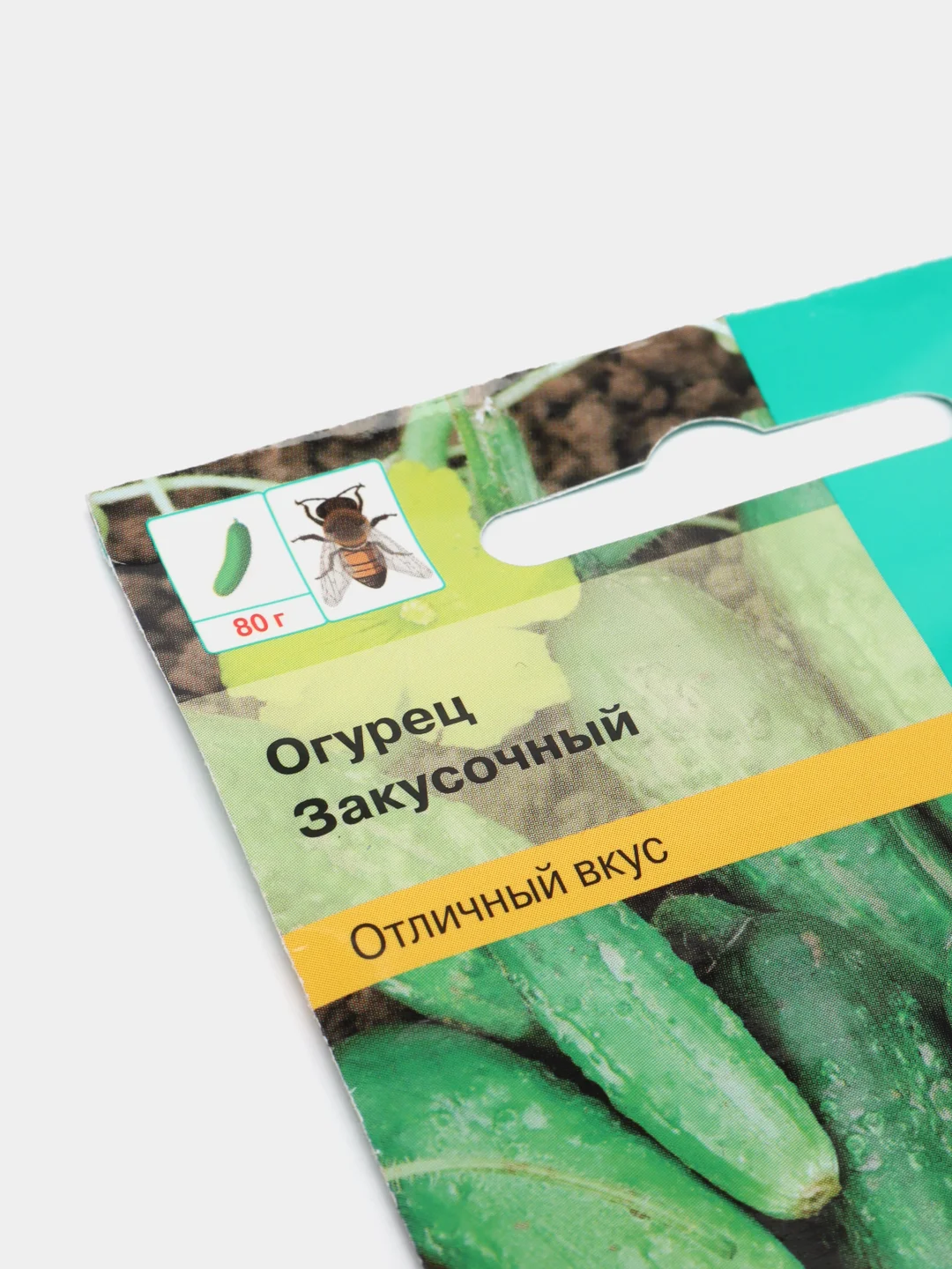 Огурец Закусочный 0,5г / Семена цветов