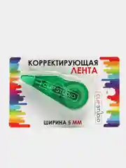 Зеленый корректирующая лента, штрих