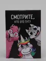 Белый блокнот А7, 16 листов в клетку на скрепке, Чудесные единороги - Котики
