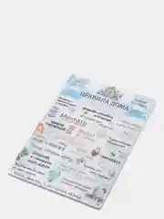 Доска разделочная "Правила дома, наша семья"