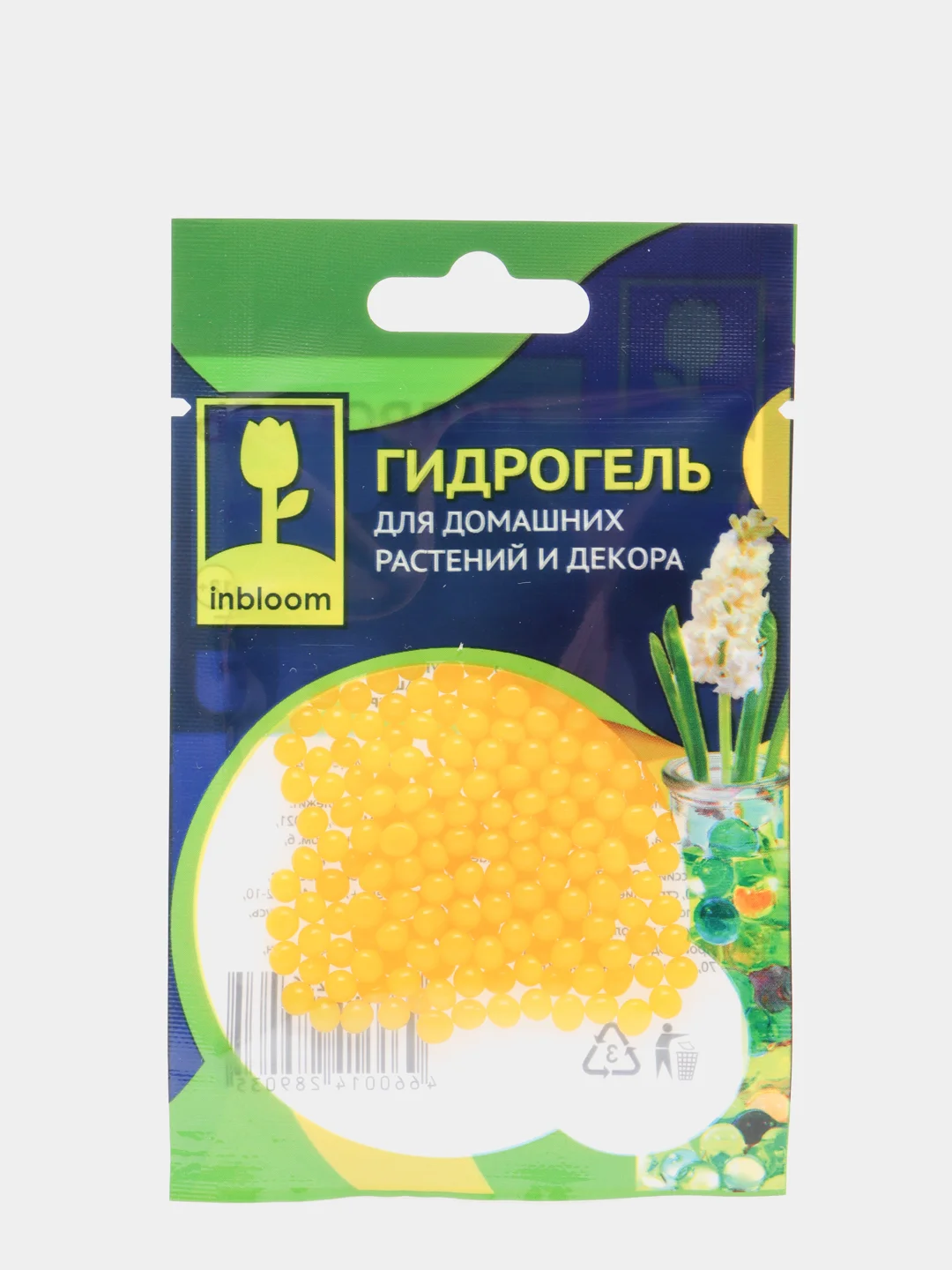 Лимонный гидрогель для домашних растений и декора