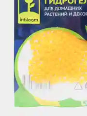 Лимонный гидрогель для домашних растений и декора