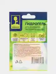 Лимонный гидрогель для домашних растений и декора