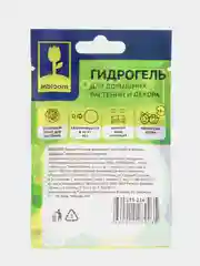 Прозрачный гидрогель для домашних растений и декора