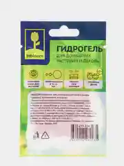 Бордовый гидрогель для домашних растений и декора