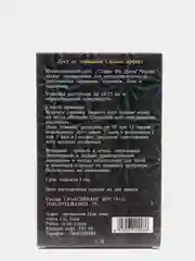 2ШТ Средство поможет быстро избавится от тараканов Чистая кухня Цянь во Дуань порошок