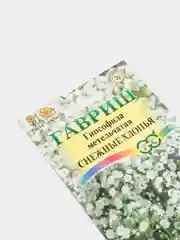 Гипсофила Снежные хлопья (семена, цветы)