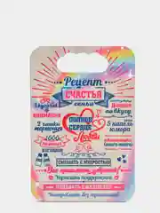 Доска разделочная "Рецепт счастья"