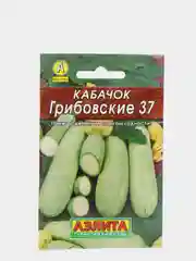 Кабачок белоплодный Грибовские 37, вес 1,5 гр., семена (Аэлита)