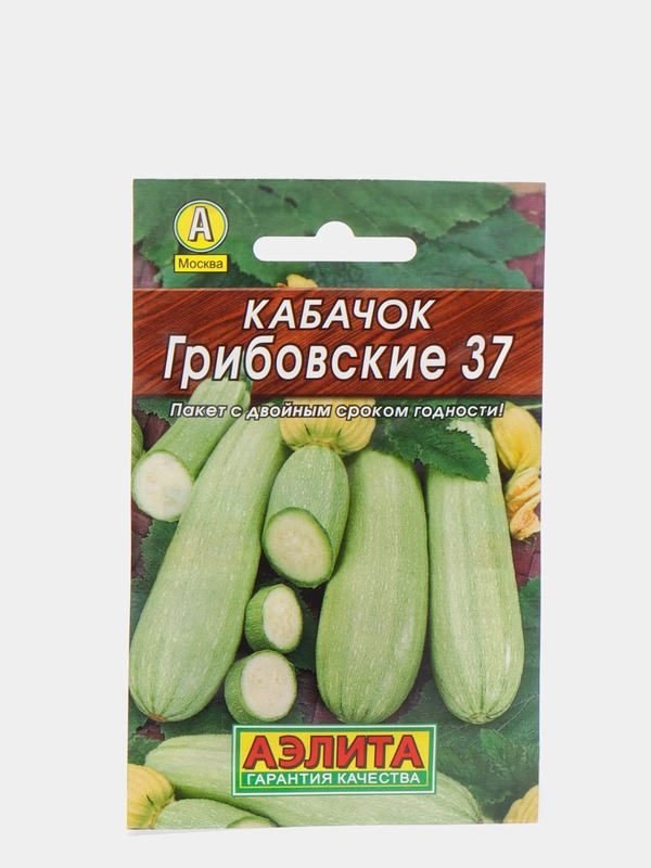 Кабачок белоплодный Грибовские 37, вес 1,5 гр., семена (Аэлита)