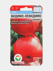 Томат "Видимо-невидимо", семена