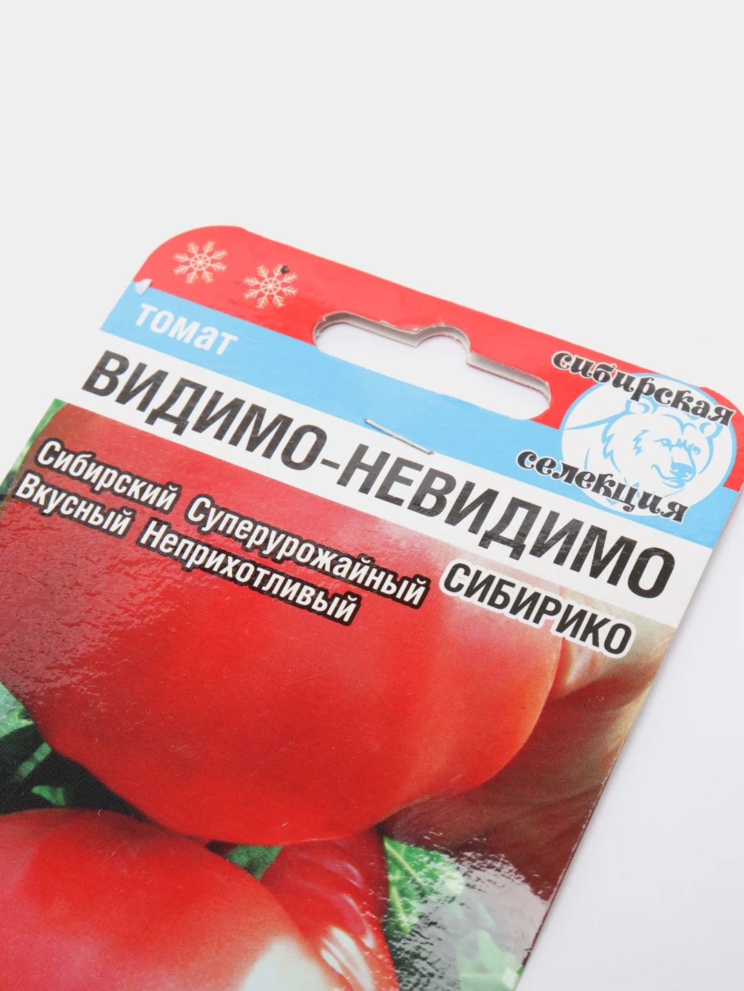 Томат "Видимо-невидимо", семена