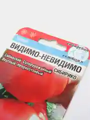 Томат "Видимо-невидимо", семена