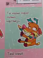 Наклейки-стикеры "Бывшие"