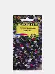 Семена Лобелия длинночерешковая "Каскад" набор 1, 3, 5 уп