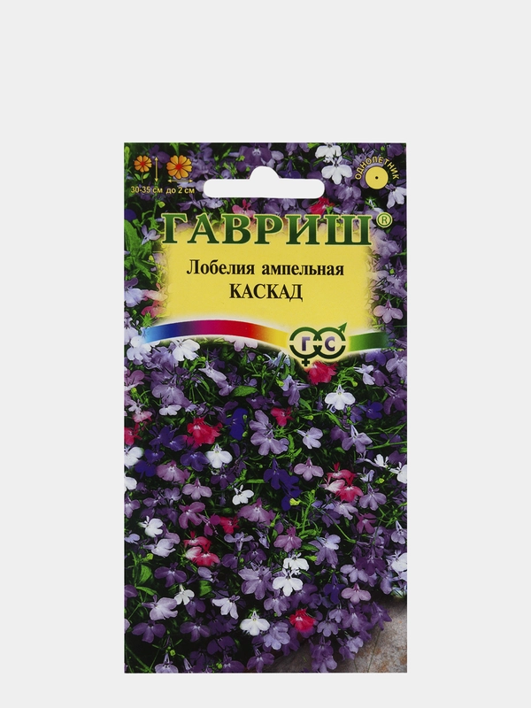Семена Лобелия длинночерешковая "Каскад" набор 1, 3, 5 уп