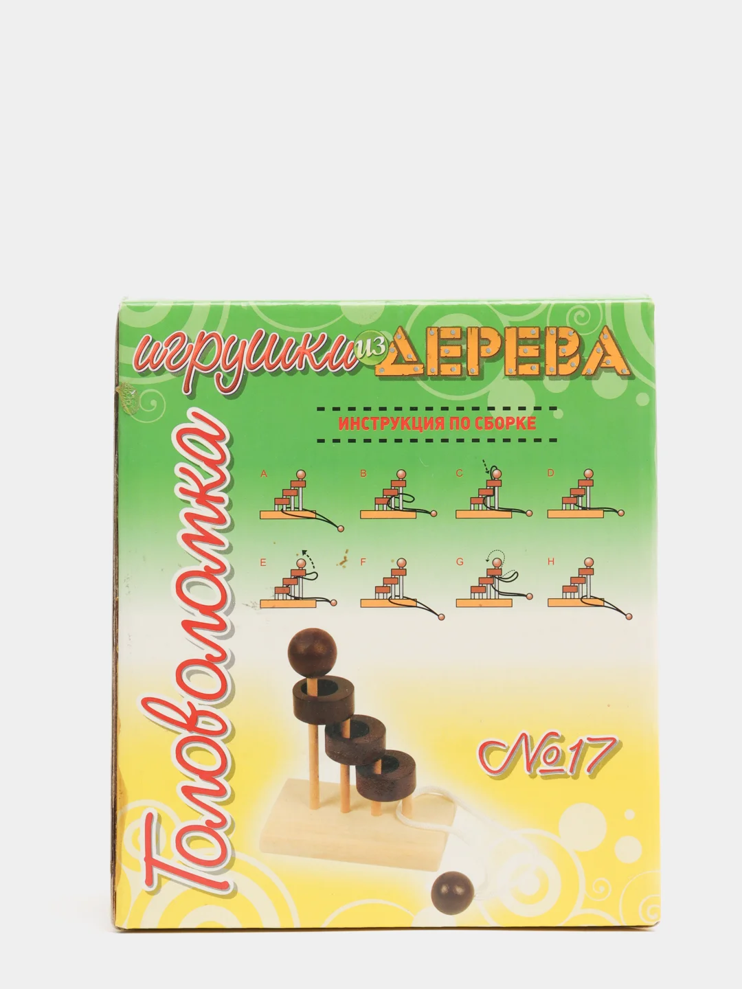 Головоломка из дерева
