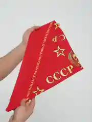 Бандана с принтом СССР
