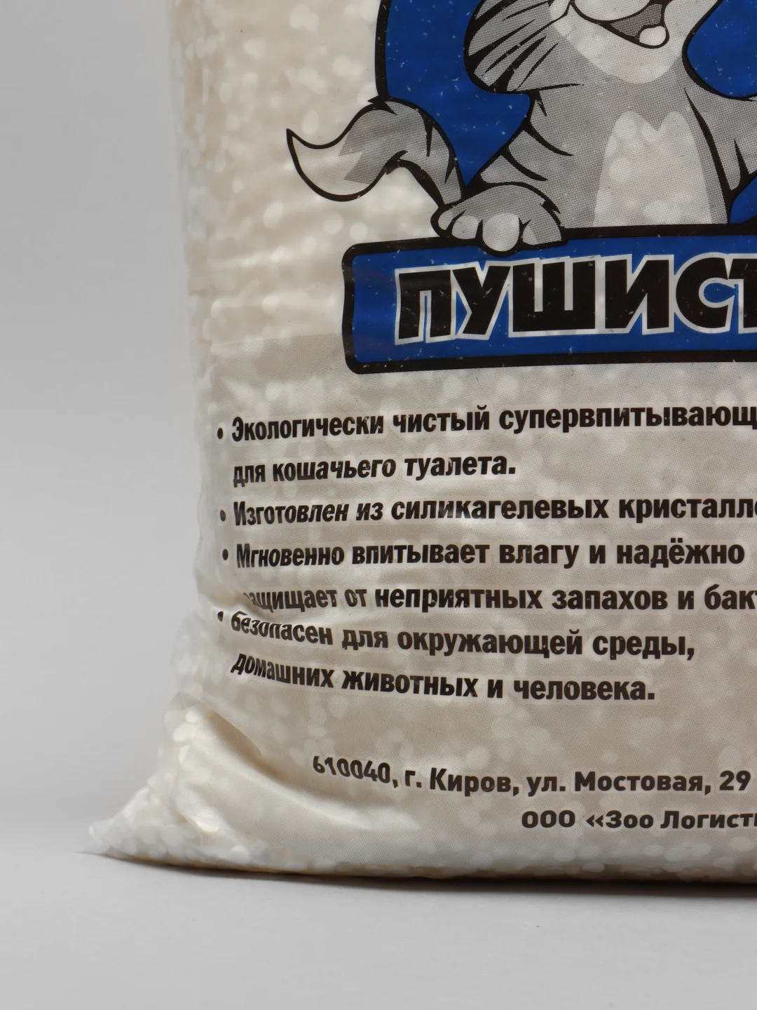 Наполнитель силикагелевый "Пушистик"