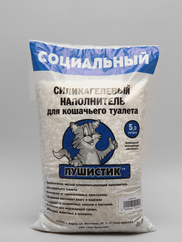 Наполнитель силикагелевый "Пушистик"